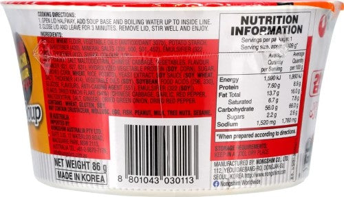 Nongshim Kimchi Flavour Bowl Noodle Soup 86g