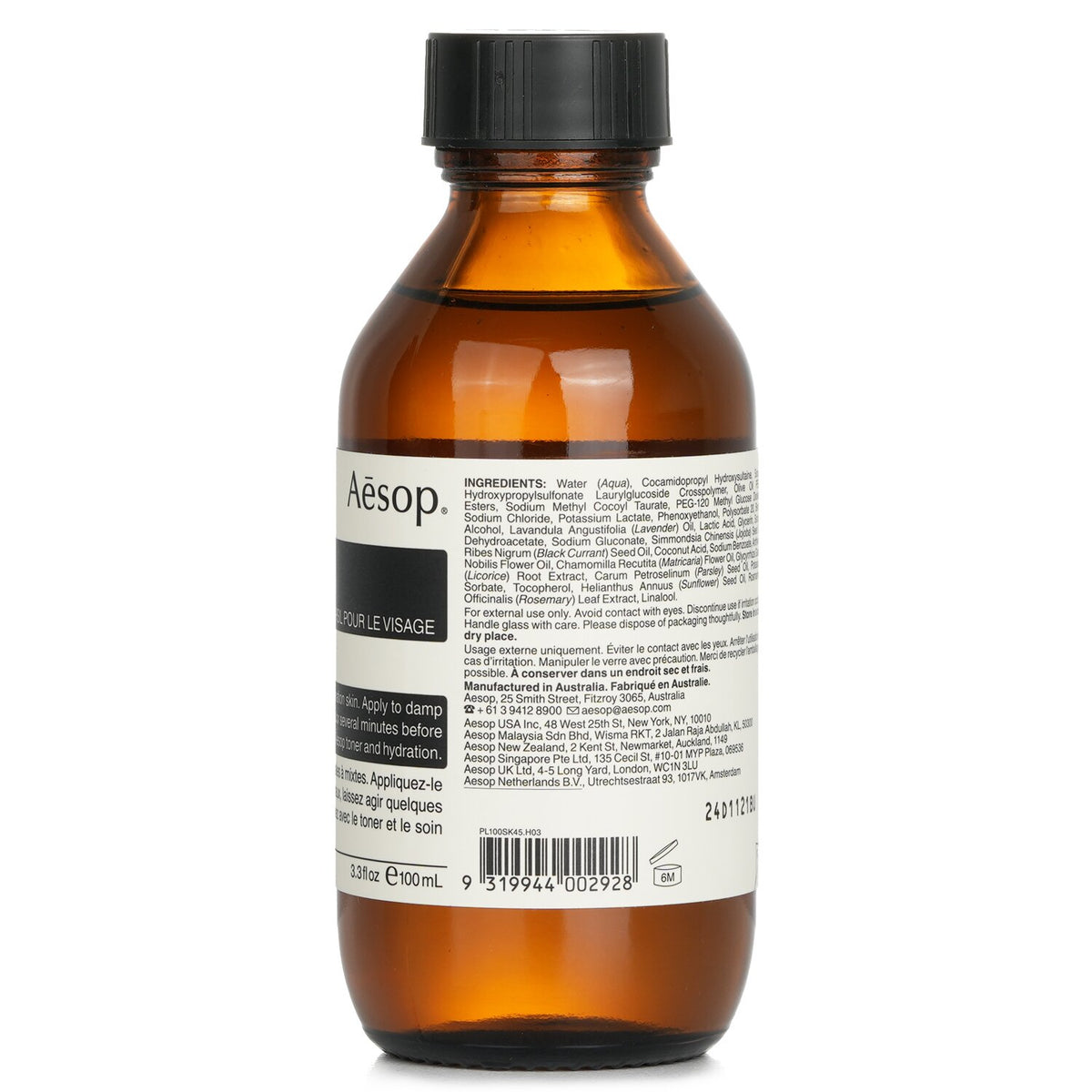 Aesop - Parsley Seed Facial Cleanser - 100ml/3.4oz