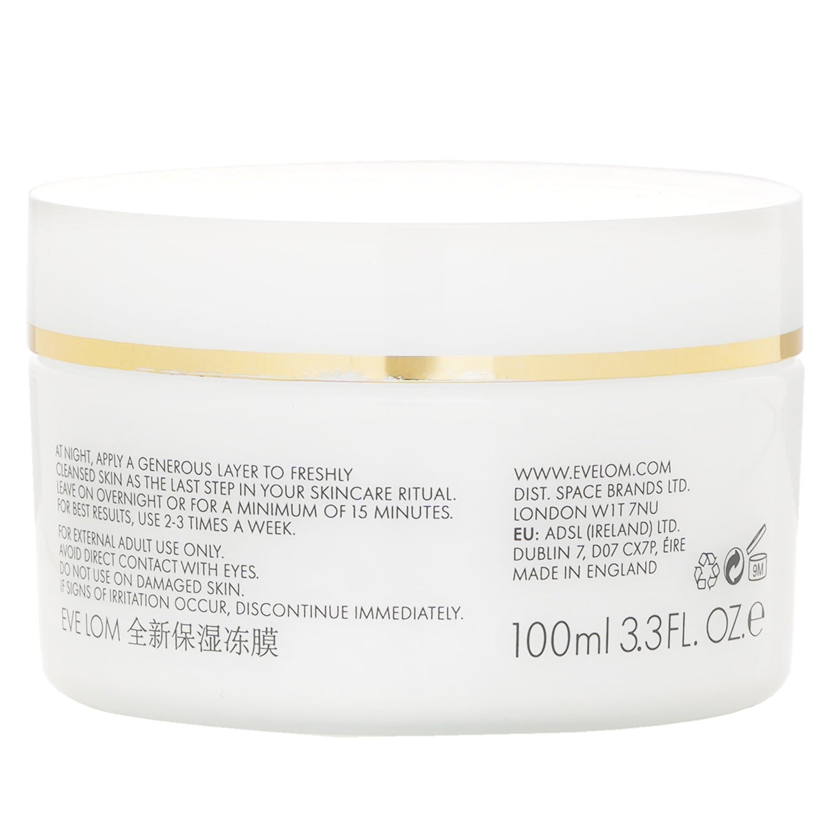 Eve Lom - Moisture Mask - 100ml/3.3oz