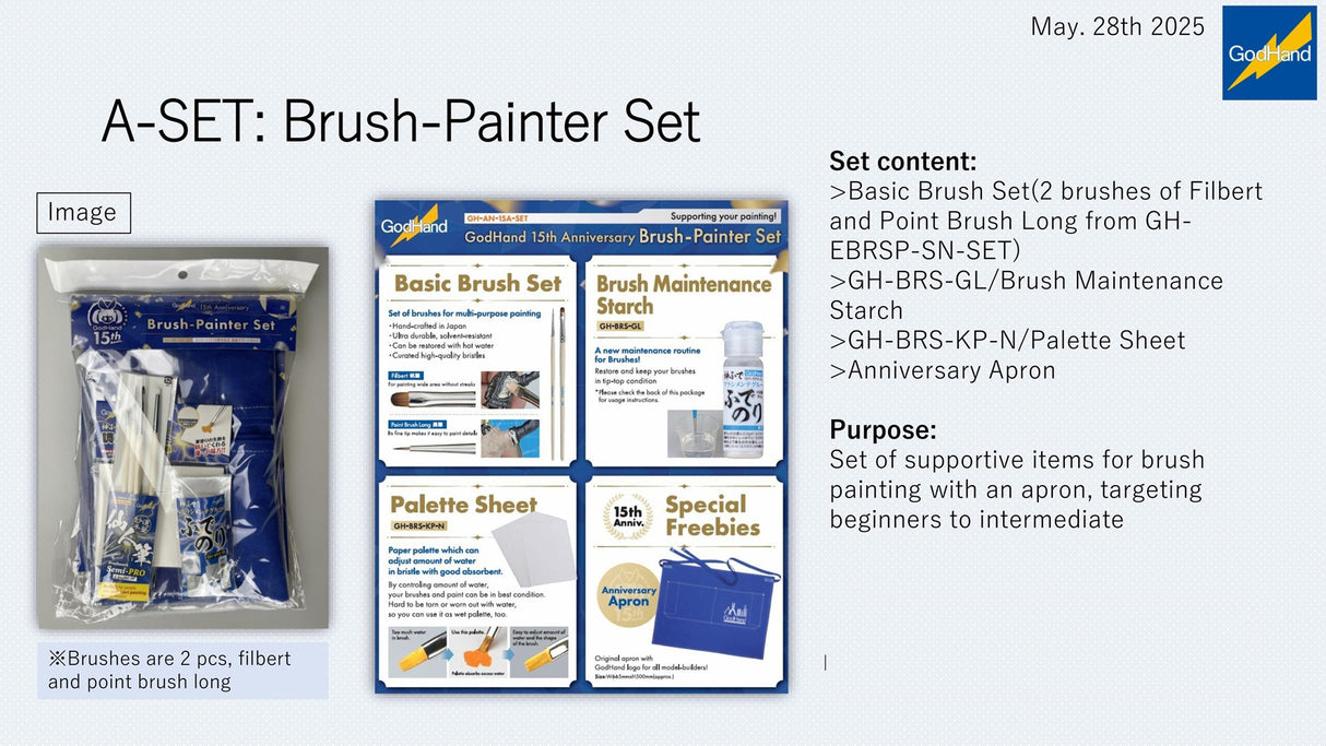 GodHand 15th Anniversary: Brush-Painter Set