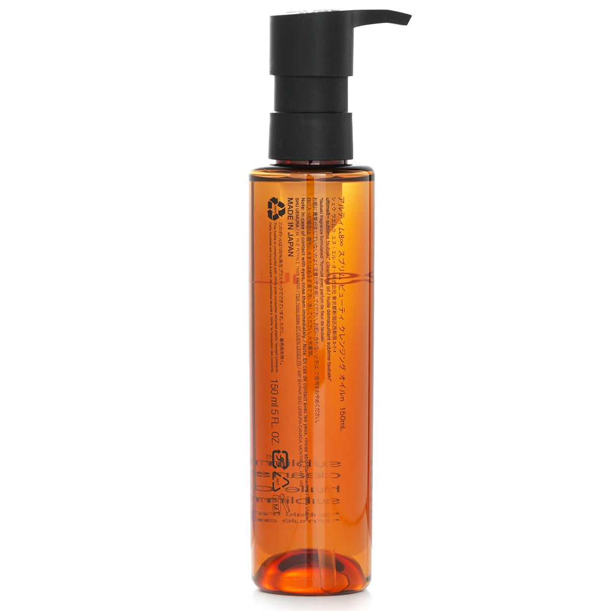 Shu Uemura - Ultime8 Sublime Tsubaki Cleansing Oil - 150ml/5oz