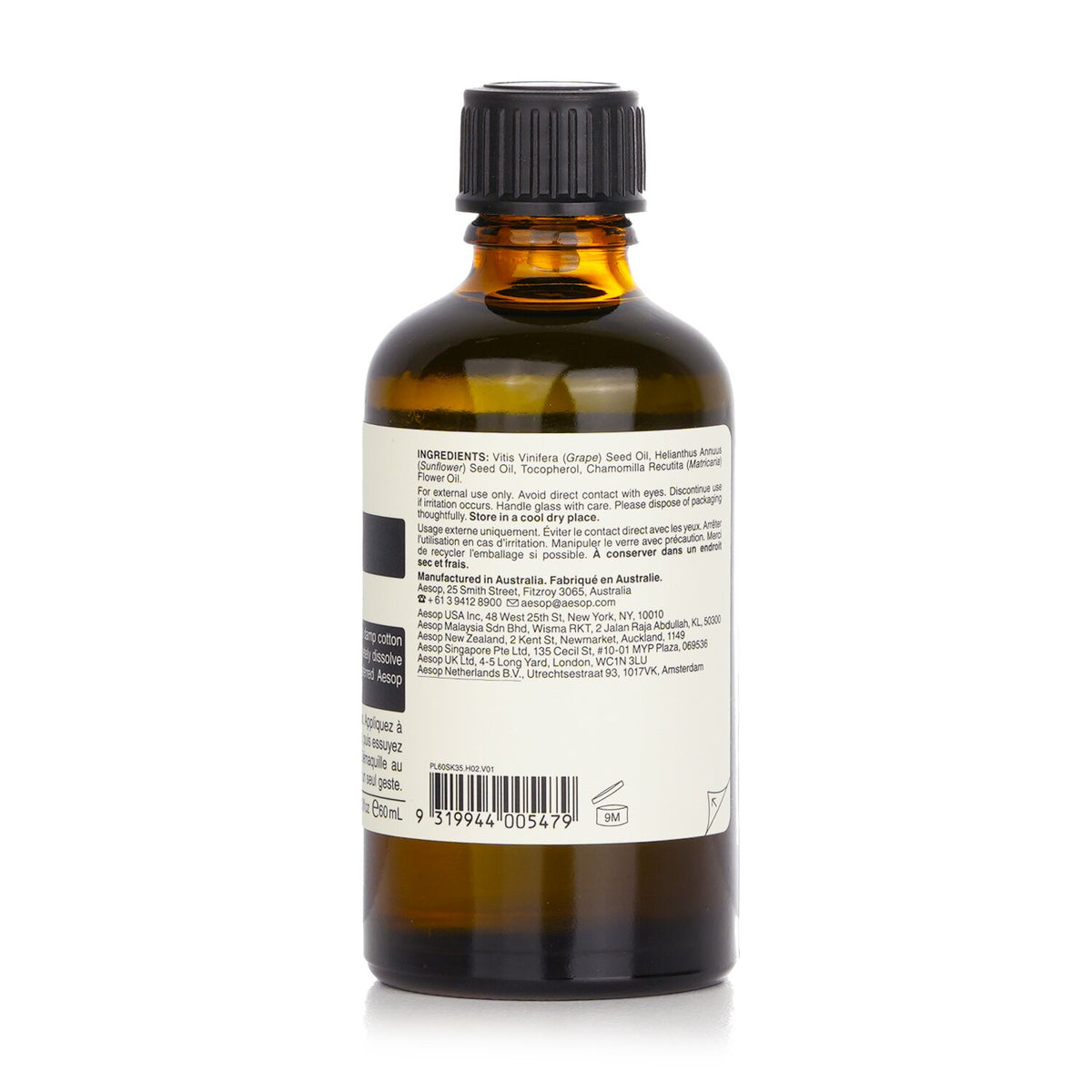 Aesop - Remove Gentle Eye Makeup Remover (For All Skin Types) - 60ml/2oz