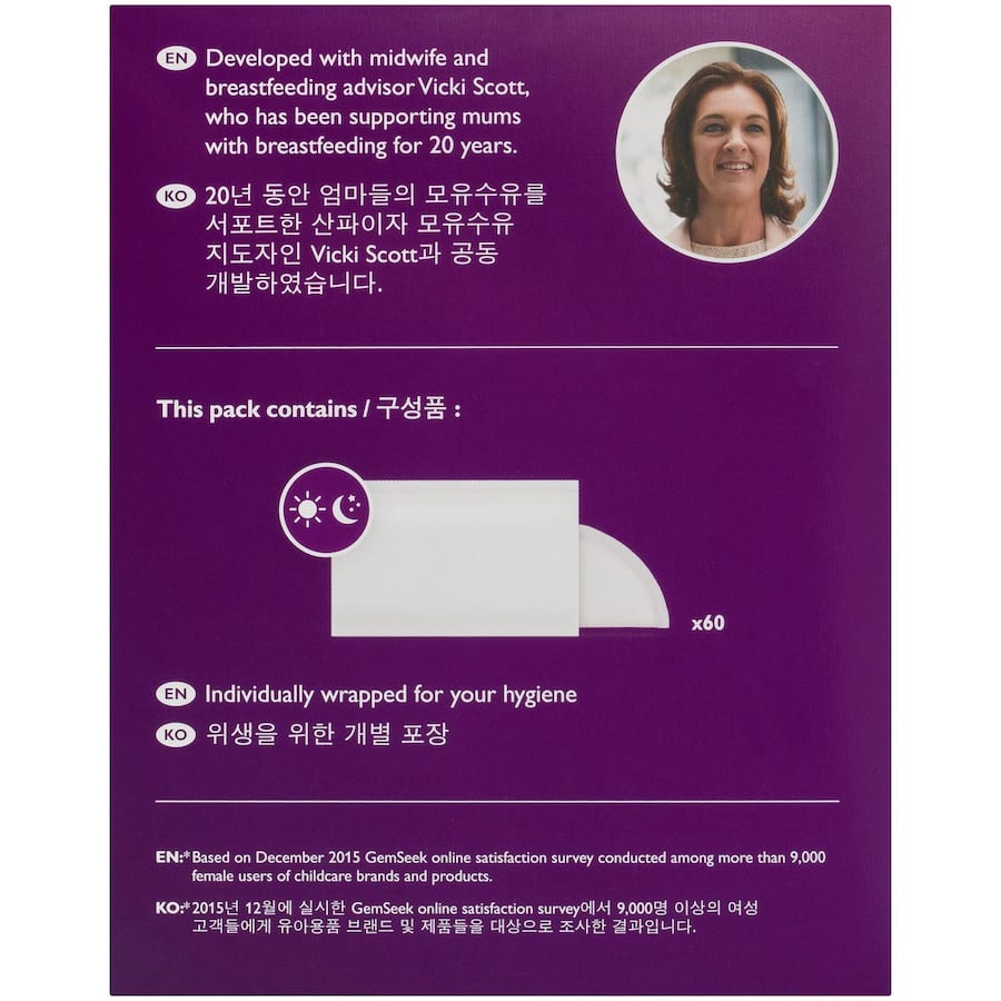 Philips Avent Disposable Breast Pads 60pack