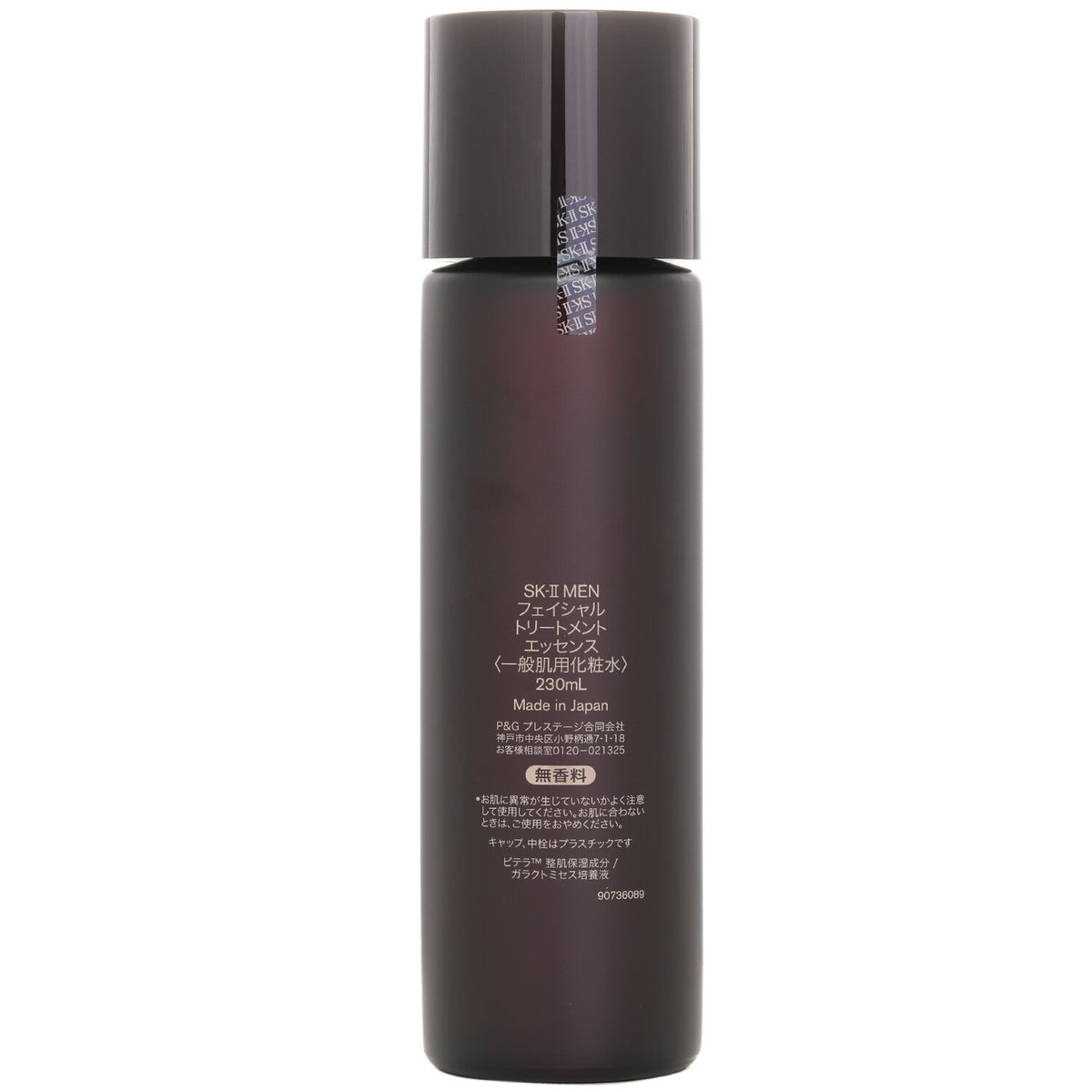 SK II - Facial Treatment Essence (For Men) - 230ml/7.67oz