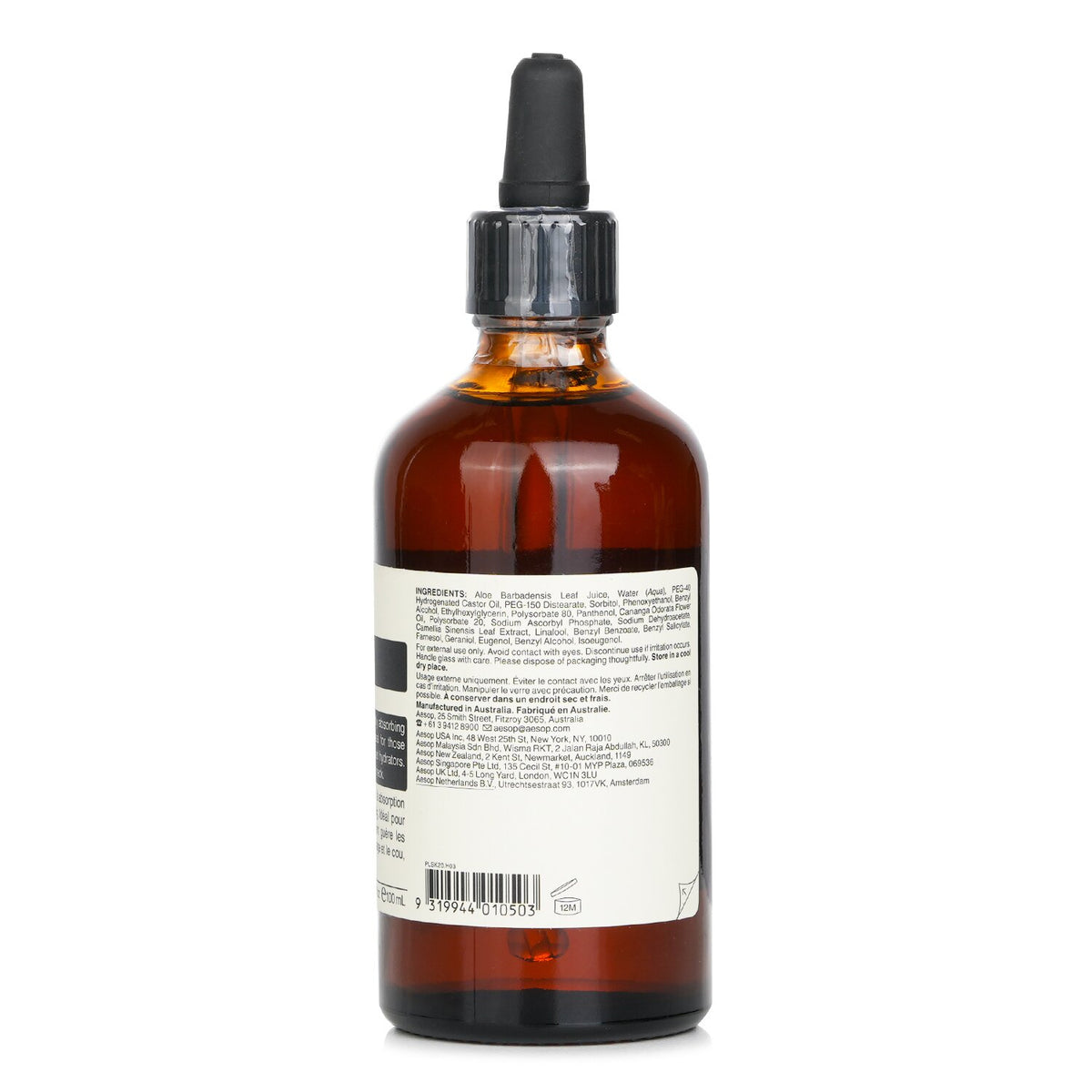 Aesop - Lightweight Facial Hydrating Serum - For Combination, Oily / Sensitive S