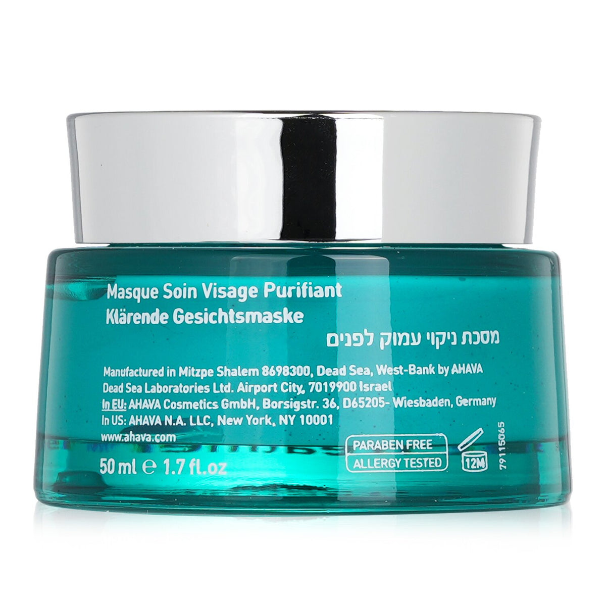 Ahava - Mineral Mud Clearing Facial Treatment Mask - 50ml/1.7oz