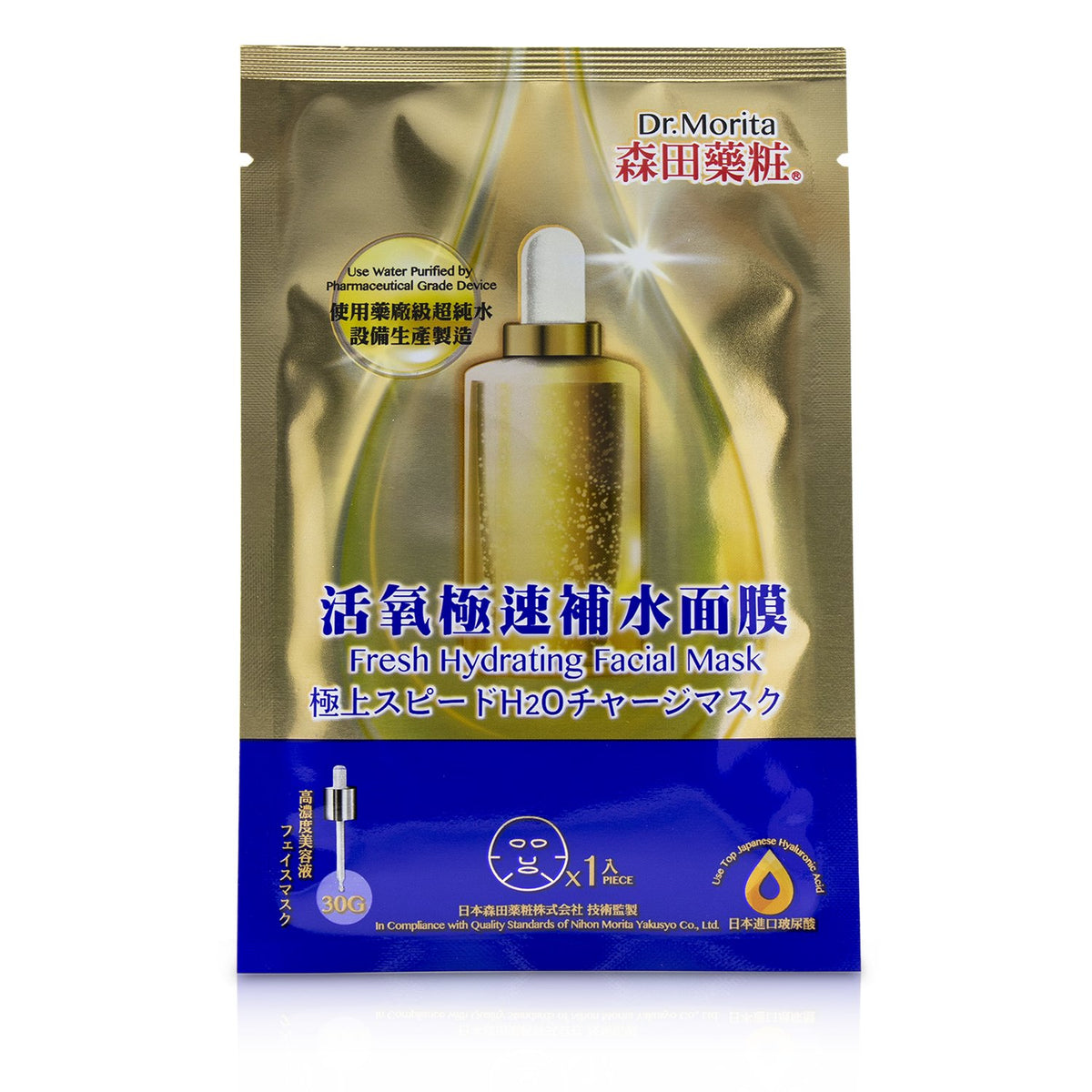 Dr. Morita - Fresh Hydrating Facial Mask - 7pcs