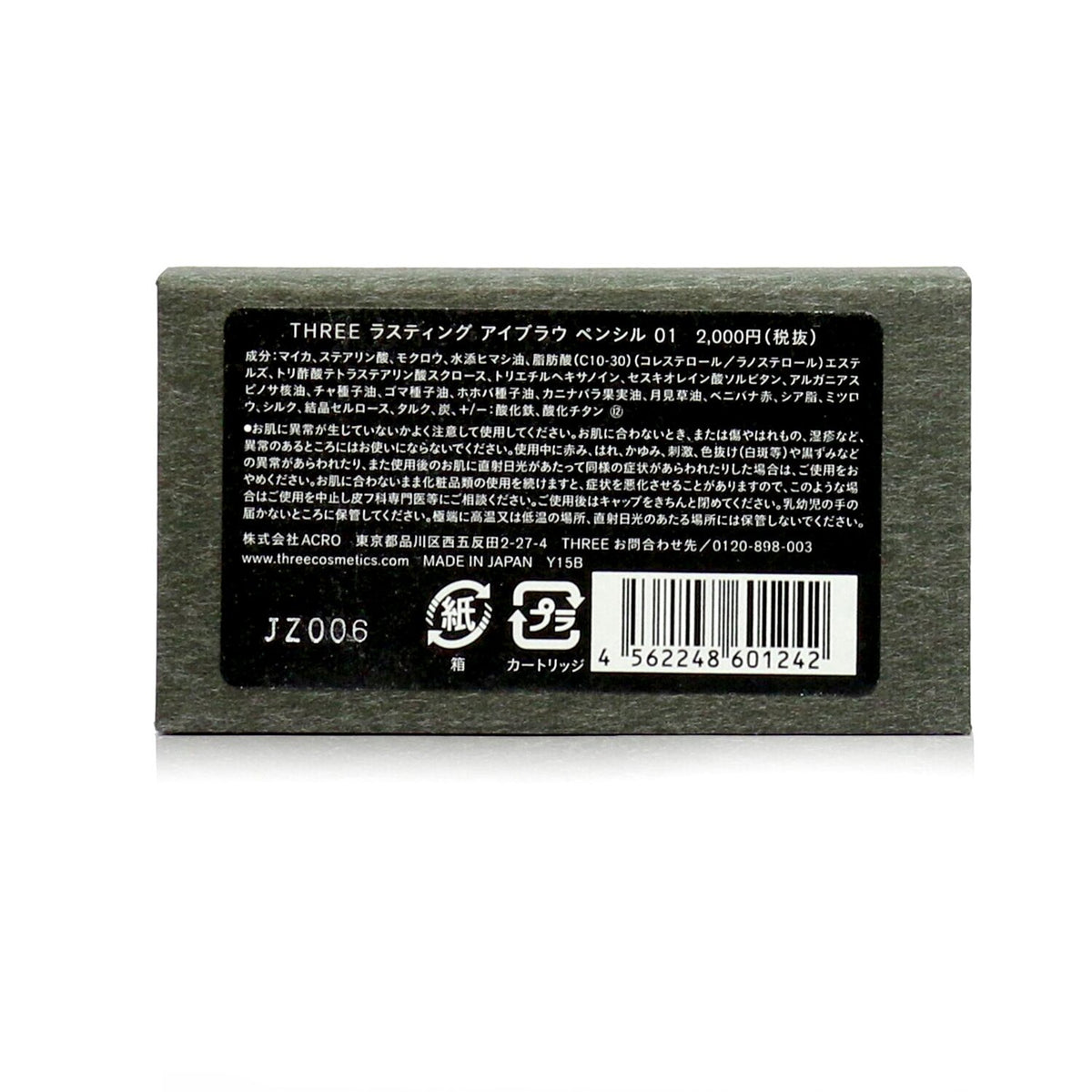 THREE - Lasting Eyebrow Pencil Refill - # 01 - -