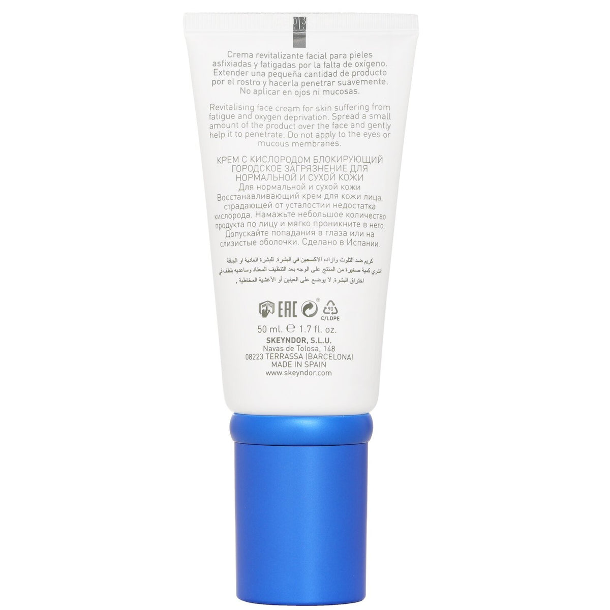 SKEYNDOR Power Oxygen City Pollution Block Cream + O2 (For Normal To Dry Skin) 5