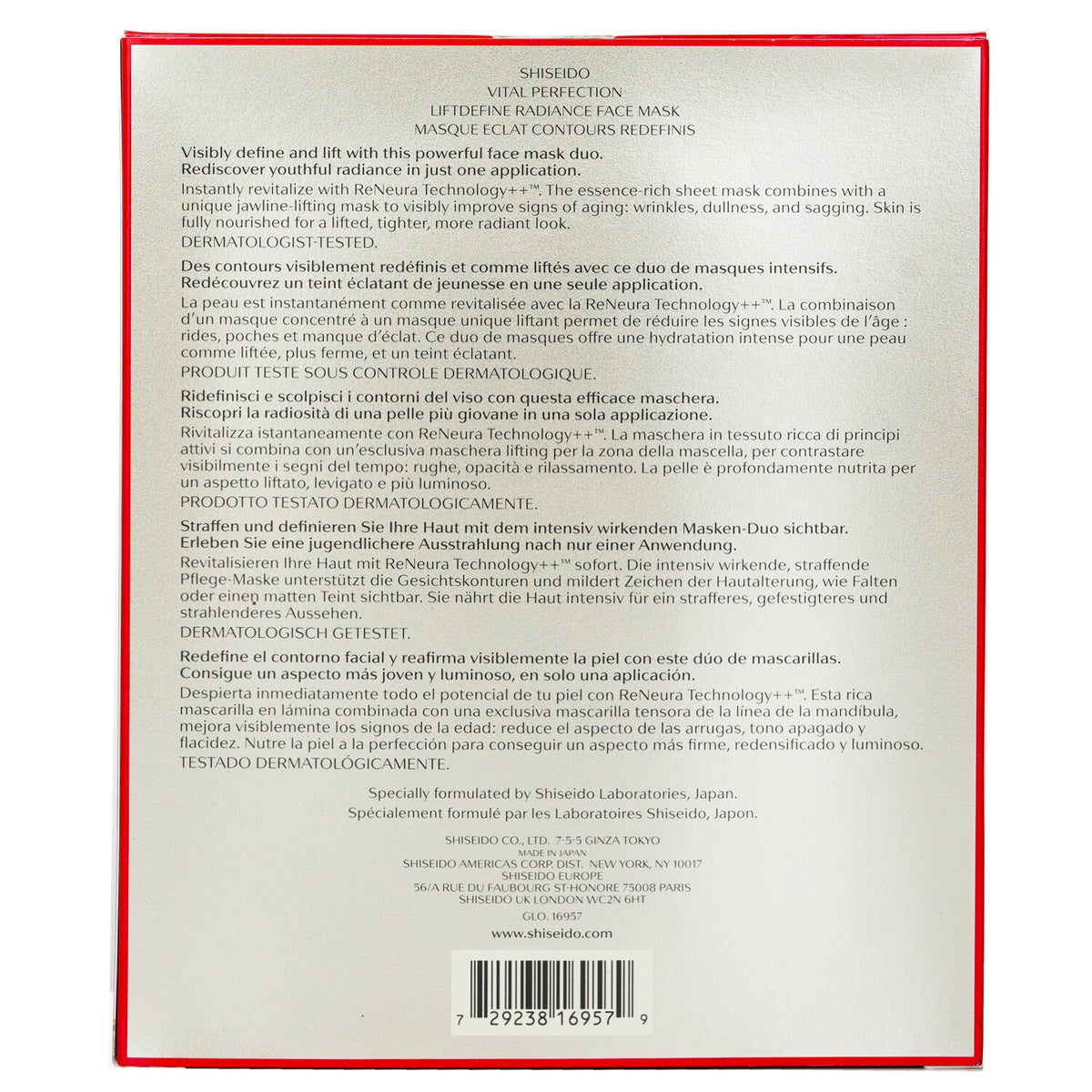 Shiseido - Vital Perfection LiftDefine Radiance Face Mask - 6pcs