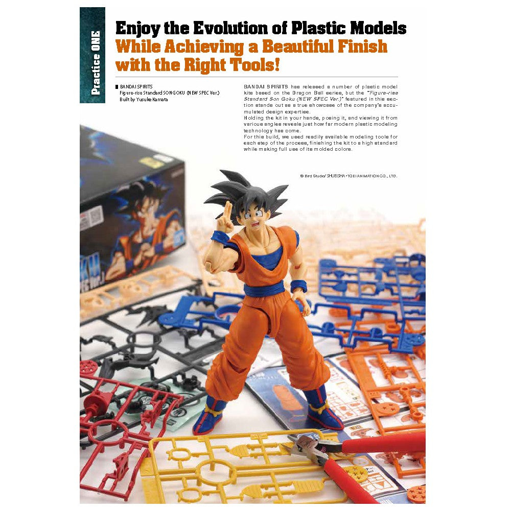 Godhand: Mastering Tools for Plastic Models *Book