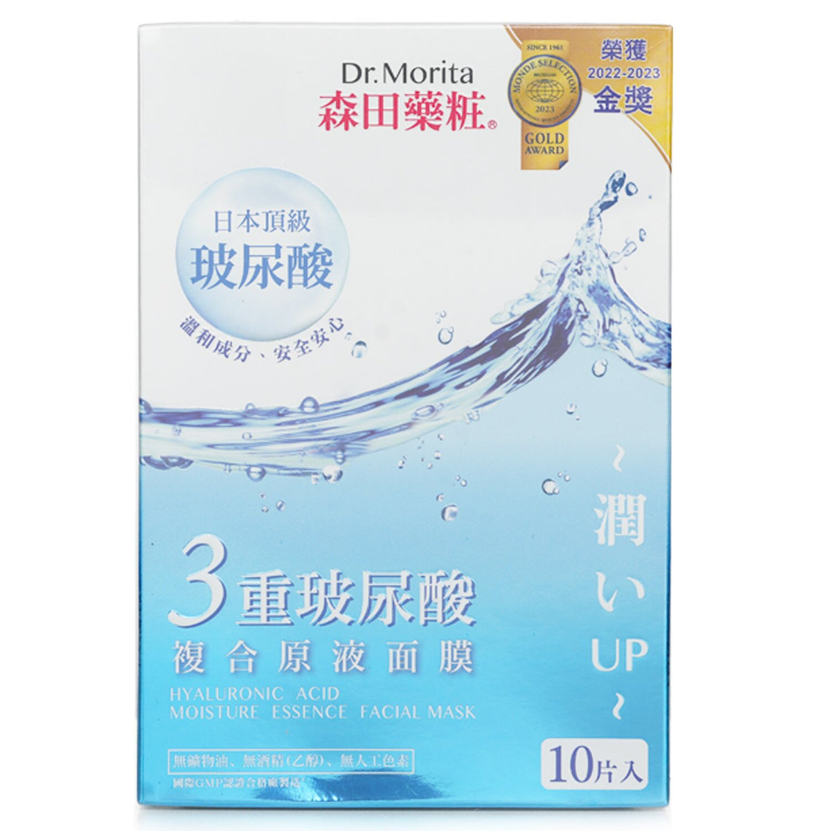 Dr. Morita - Hyaluronic Acid Moisture Essence Facial Mask - 10pcs