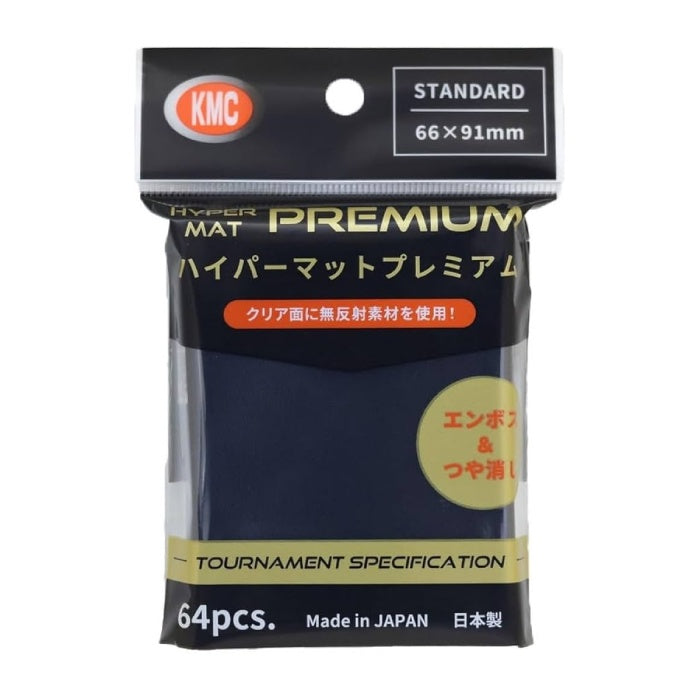 KMC: Sleeves - Hyper MAT: Premium Black