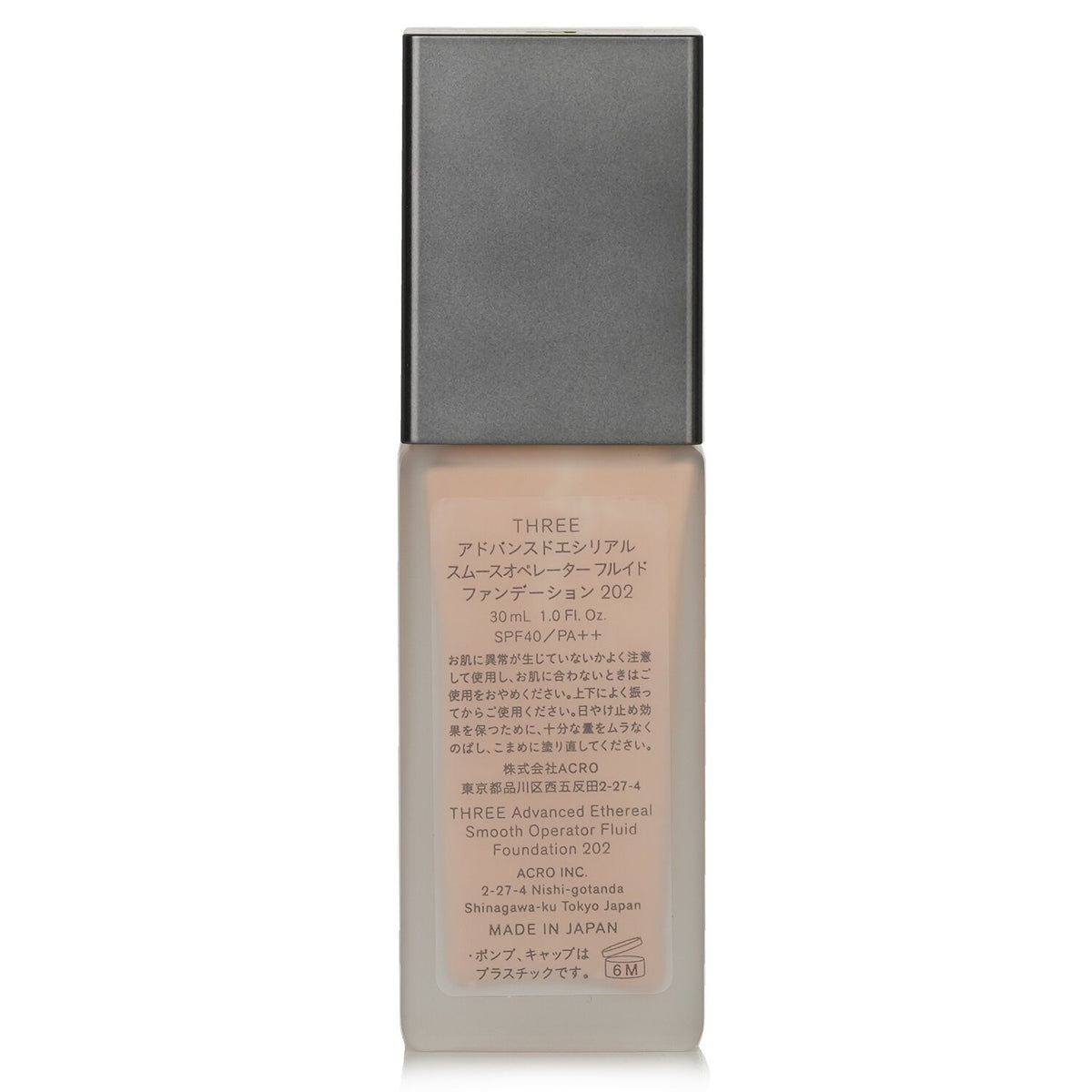 THREE - Advanced Ethereal Smooth Operator Fluid Foundation SPF40 - # 202 - 30ml