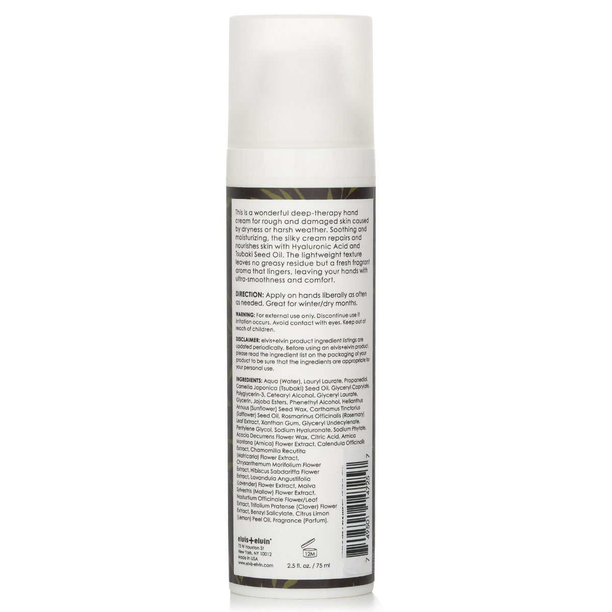 Elvis + Elvin - Hand Cream - Bamboo - 75ml/2.5oz