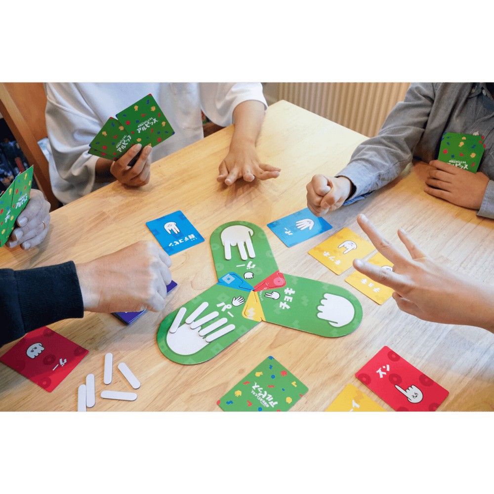 Rock Swap Flip Flop - Board Game