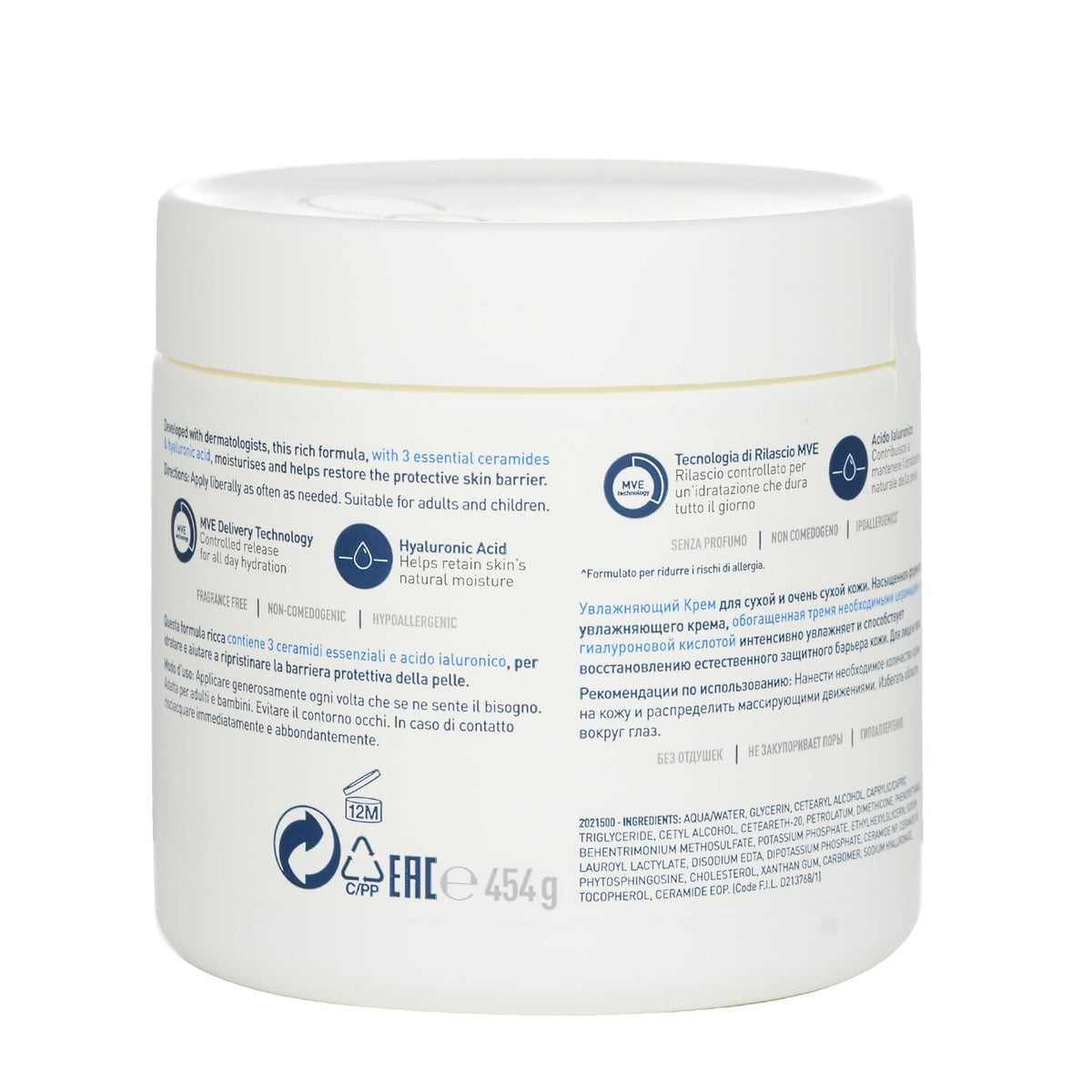 CeraVe - Moisturising Cream For Dry to Very Dry Skin (US/EU Random Packing Pick)