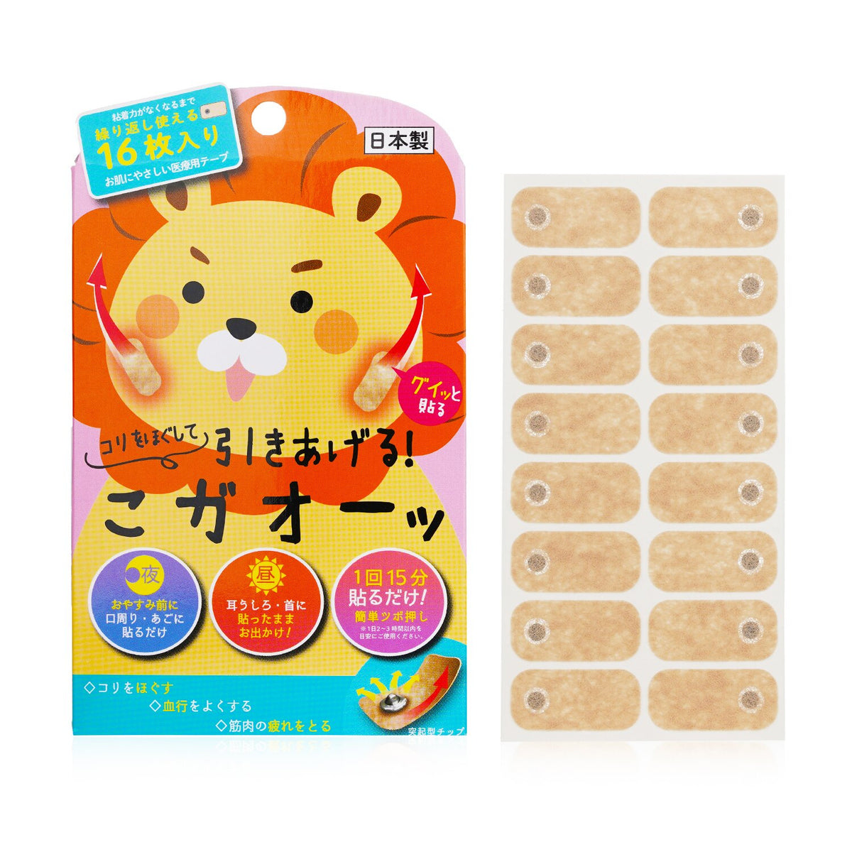 Beauty World - Facial Massage Patch - 16pcs