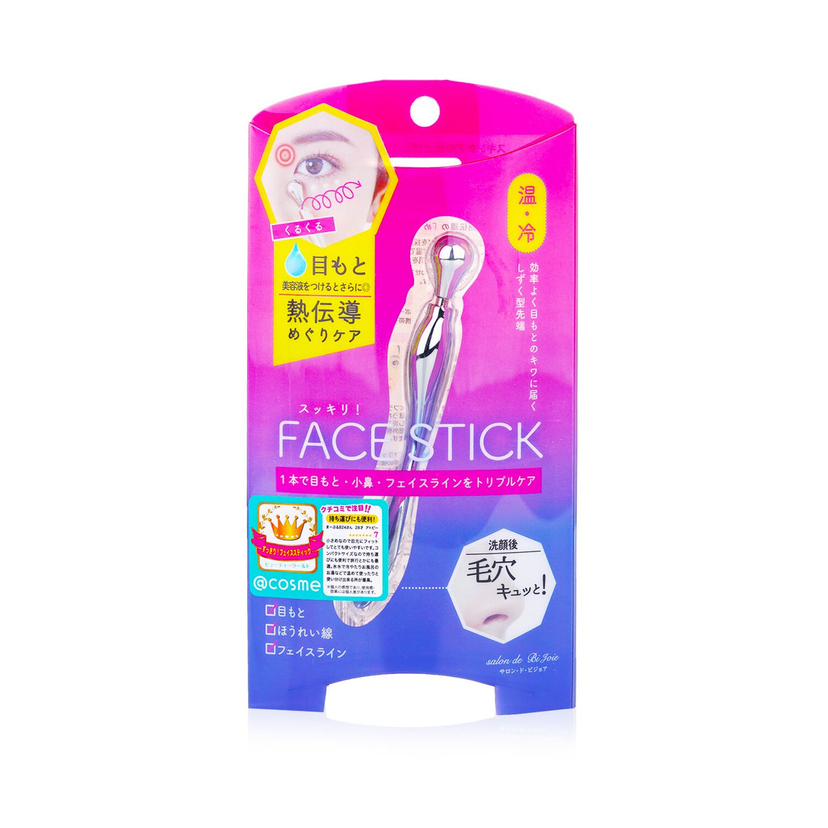 Beauty World - Face Stick (3 Ways Beauty Massage Stick) - 1pc