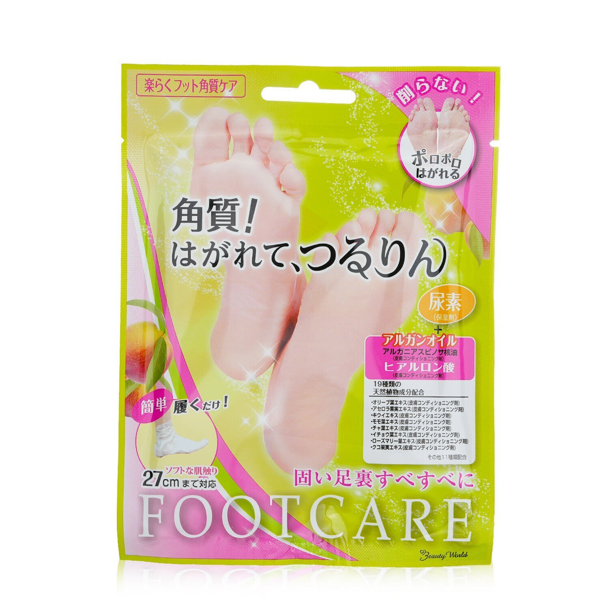 Lucky Trendy - Keratin Care Foot Mask - 3pairs