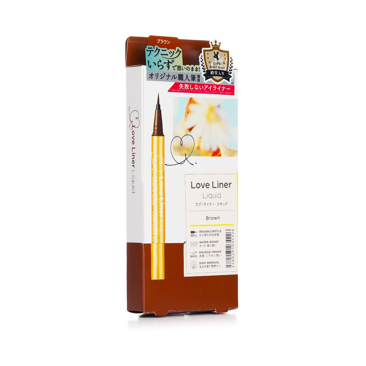 Love Liner - Liquid Eyeliner - # Brown - 0.55ml/0.02oz