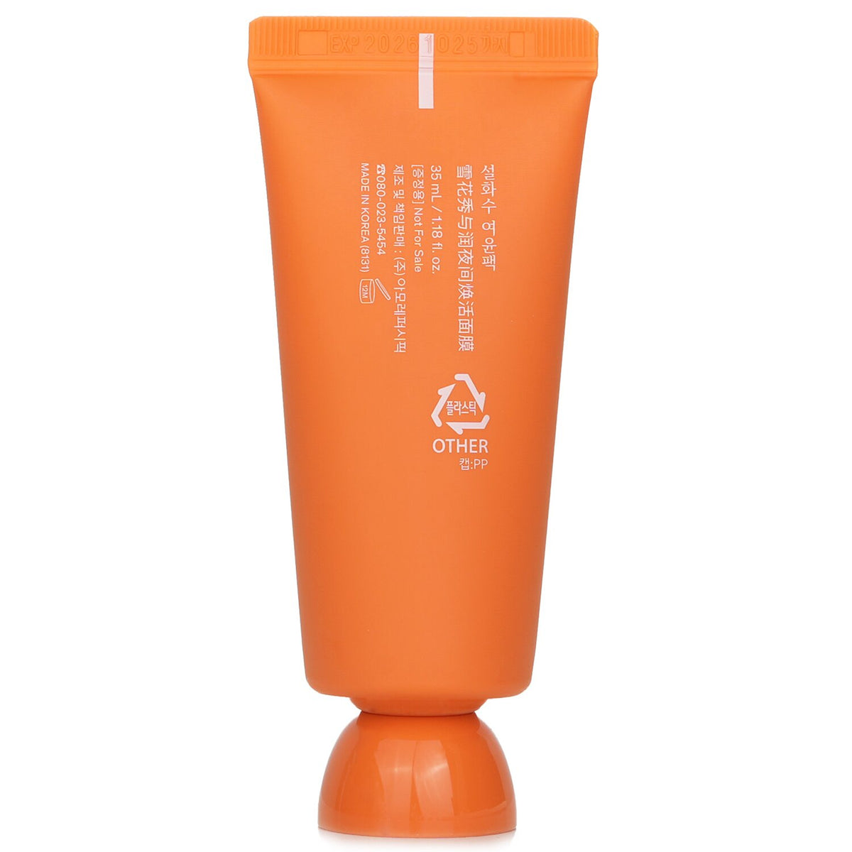Sulwhasoo - Overnight Vitalizing Mask (Miniature) - 35ml/1.18oz