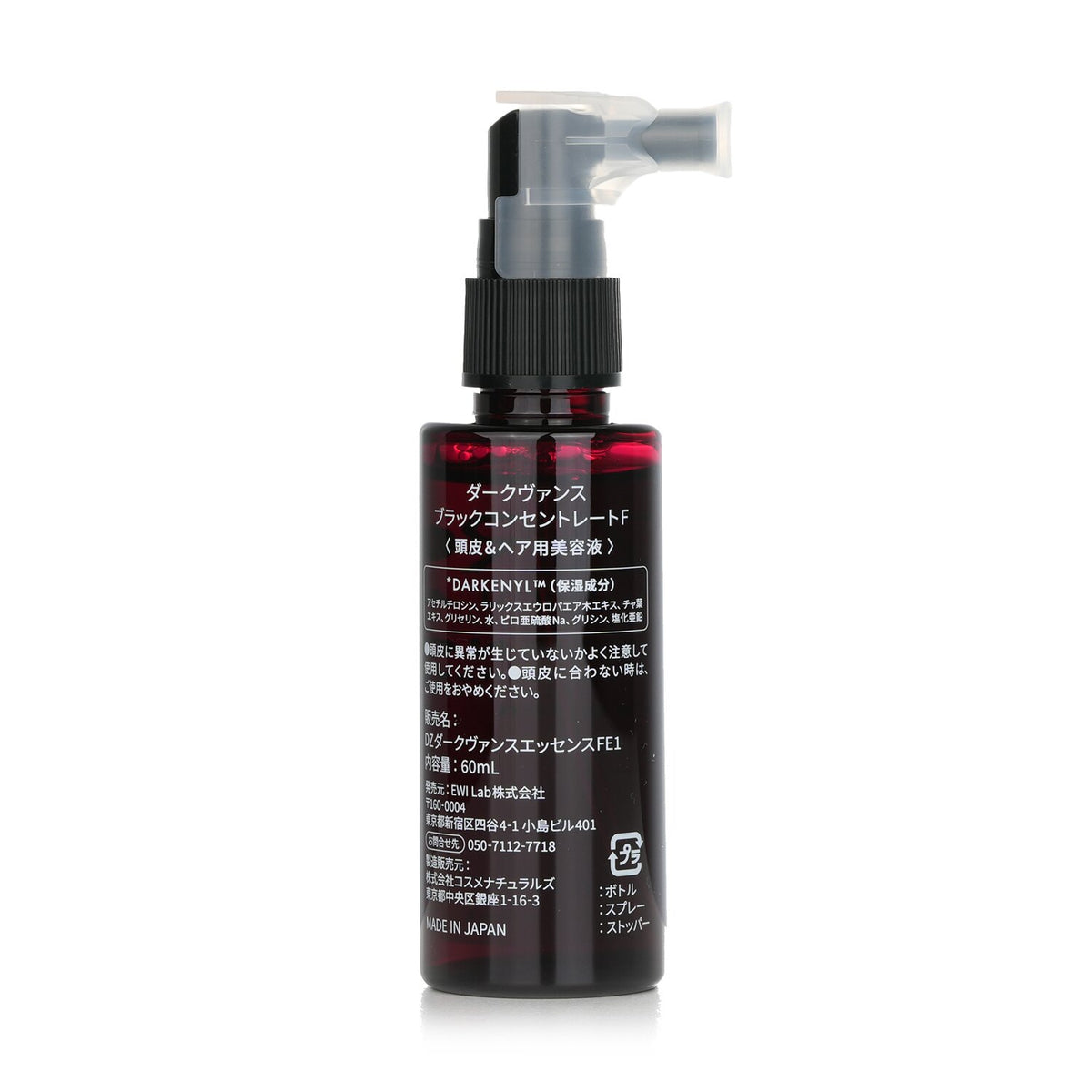 DR ZERO - Darkvance Block Concentrate (For Women) - 60ml/2oz