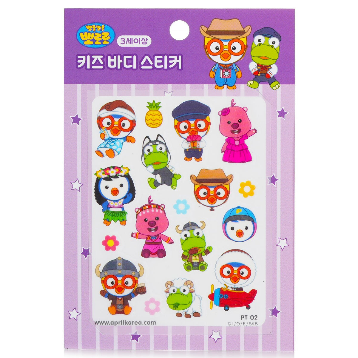 April Korea - Pororo Body Sticker - # PT02 - 1pc