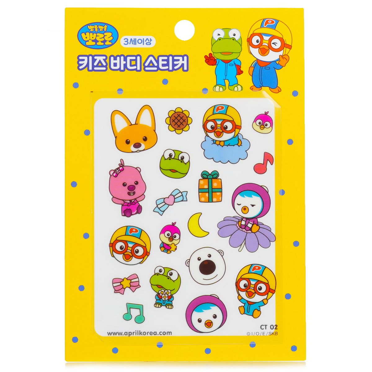 April Korea - Pororo Body Sticker - # CT02 - 1pc