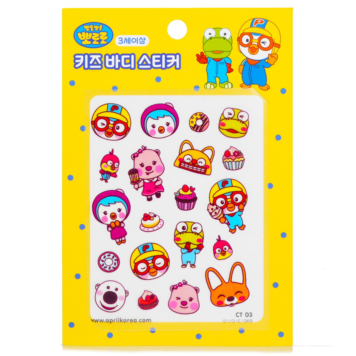 April Korea - Pororo Body Sticker - # CT03 - 1pc