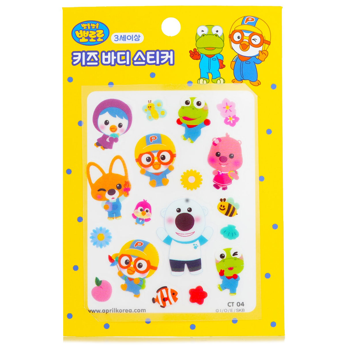 April Korea - Pororo Body Sticker - # CT04 - 1pc