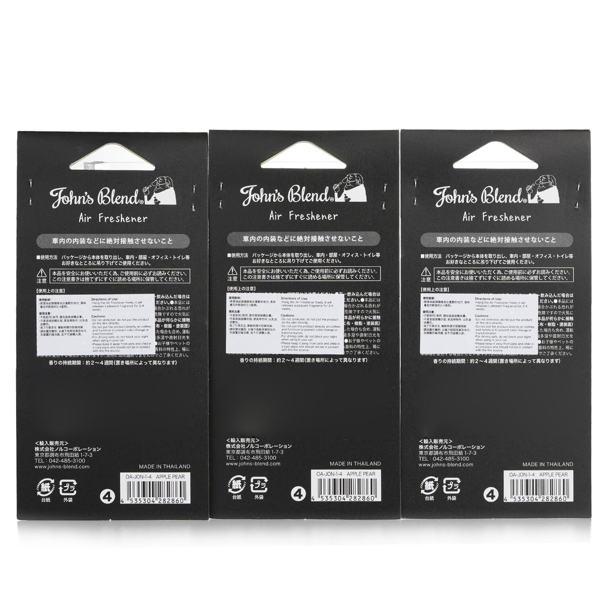 John's Blend - Air Freshener - Apple Pear - 3pcs