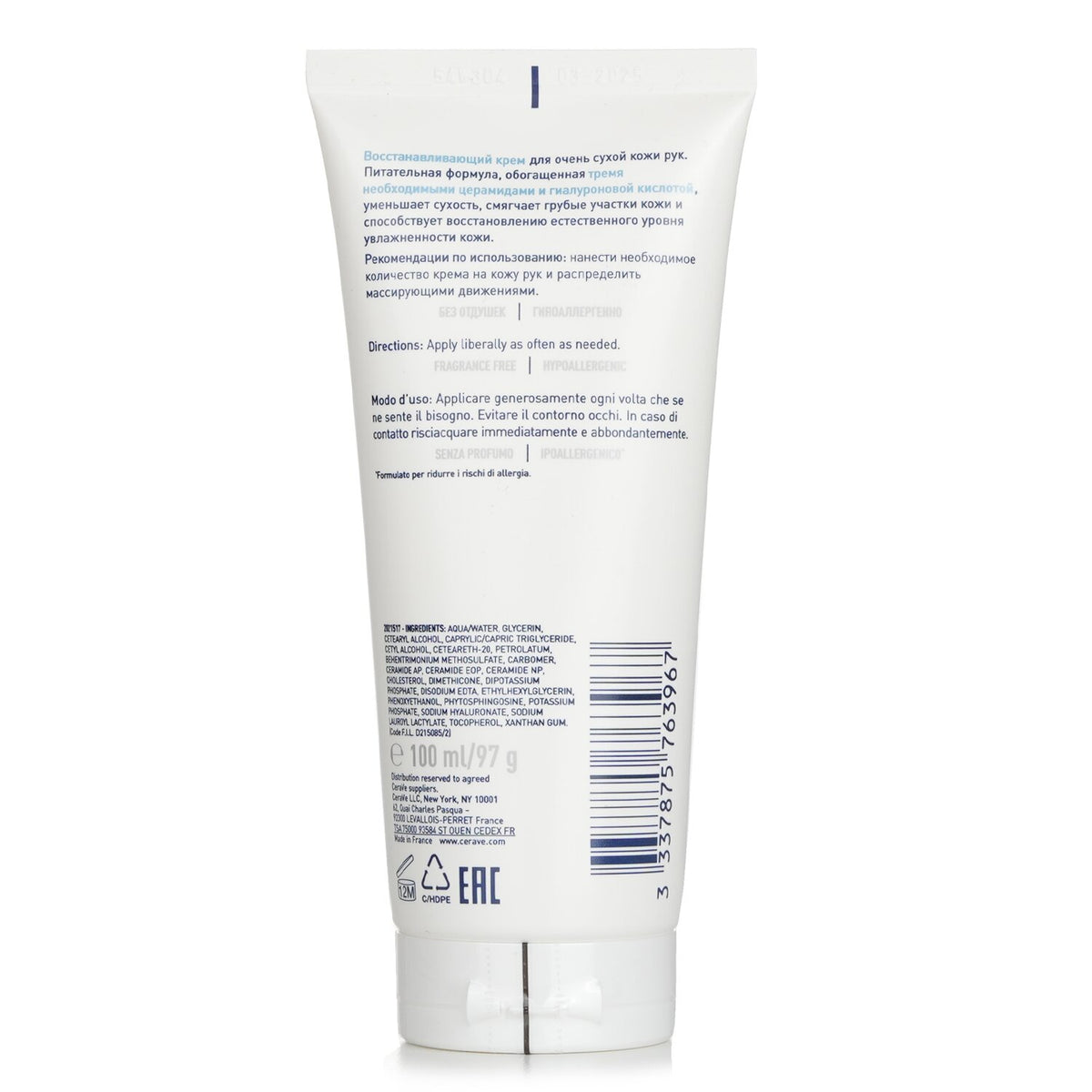 CeraVe - Repairing Hand Cream For Extremely Dry & Rough Hands - 100ml/97g