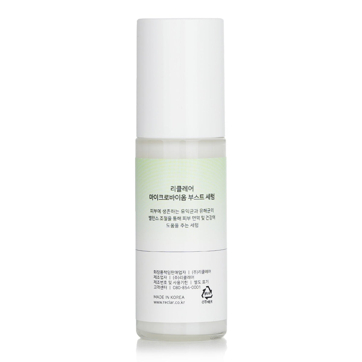 Reclar - Microbiome Boost Serum - 50ml/1.76oz