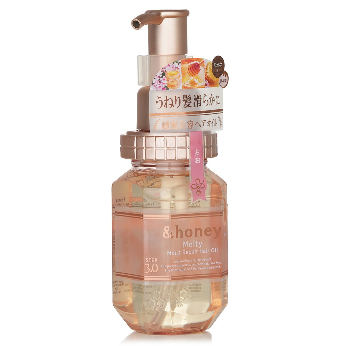 & honey - Melty Moist Repair Hair Oil - 100ml