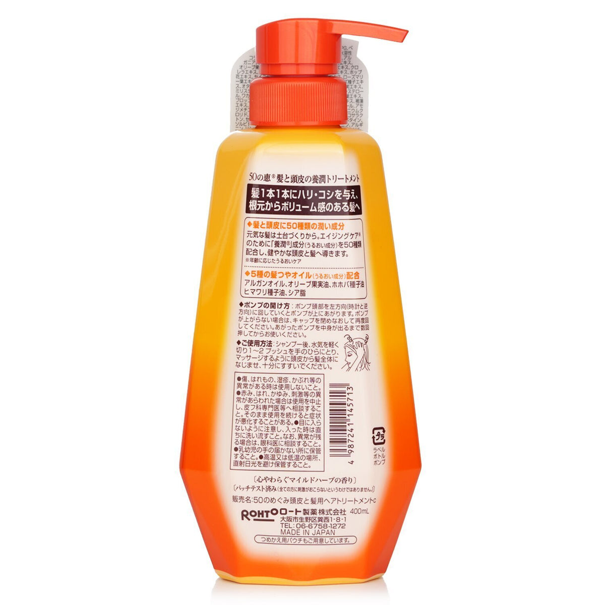 50 Megumi - Aging Hair Care Conditioner - 400ml/13.5oz