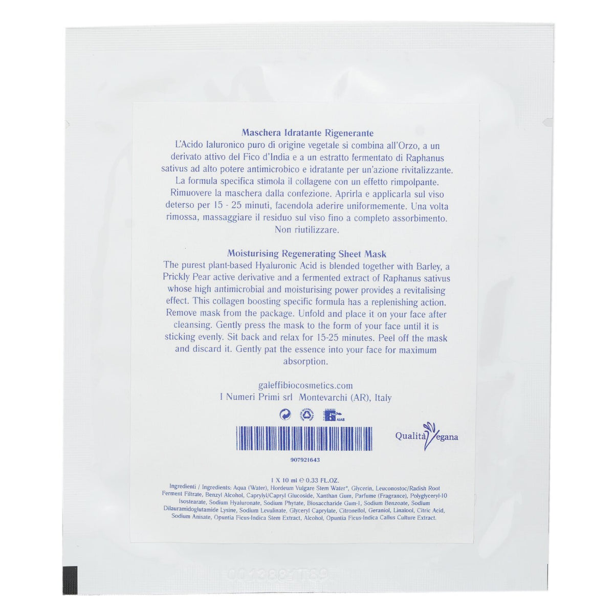 I Numeri Primi - N.41 Moisturising Regenerating Sheet Mask - 5x10ml/0.33oz