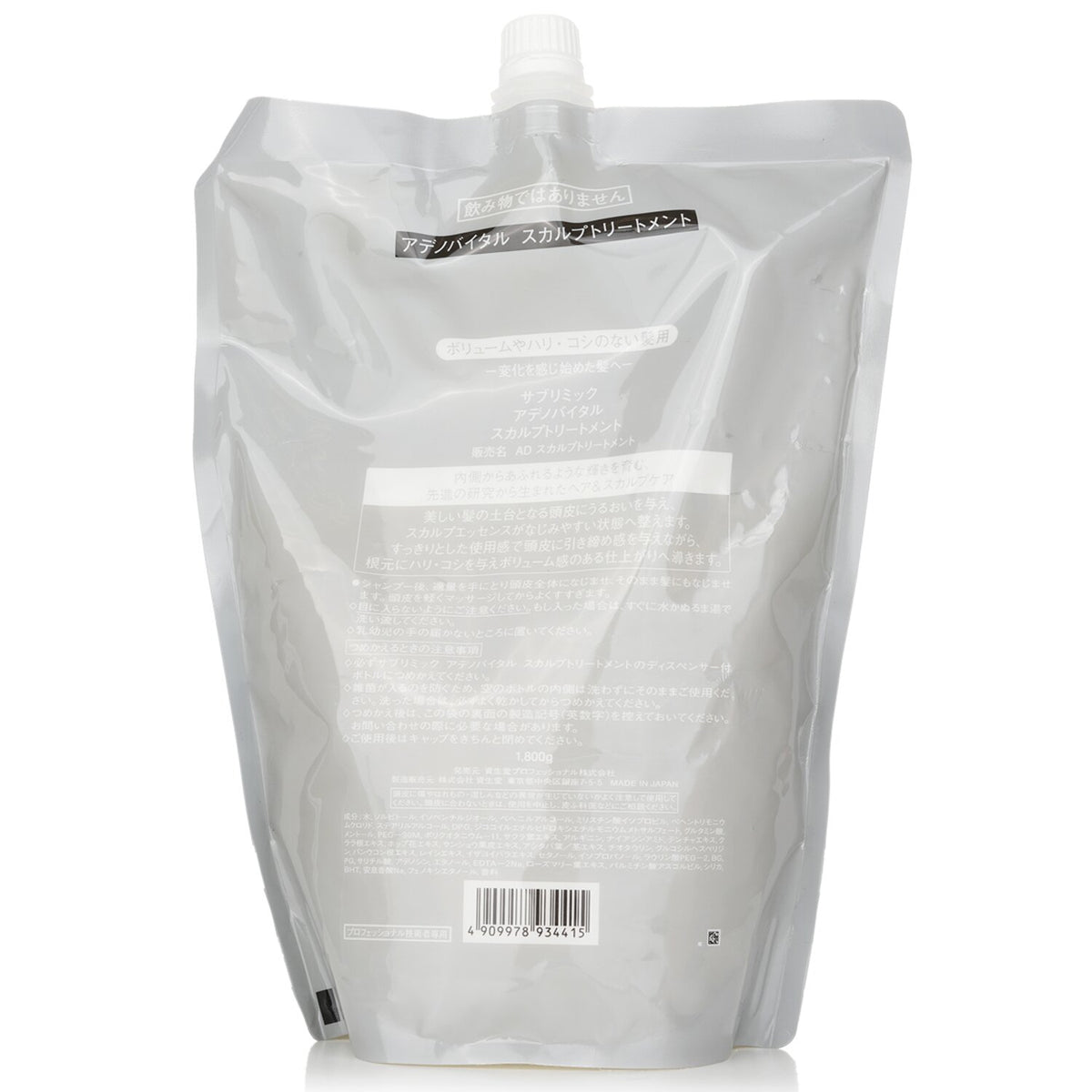 Shiseido - Sublimic Adenovital Scalp Treatment Refill (Thinning Hair) - 1800g