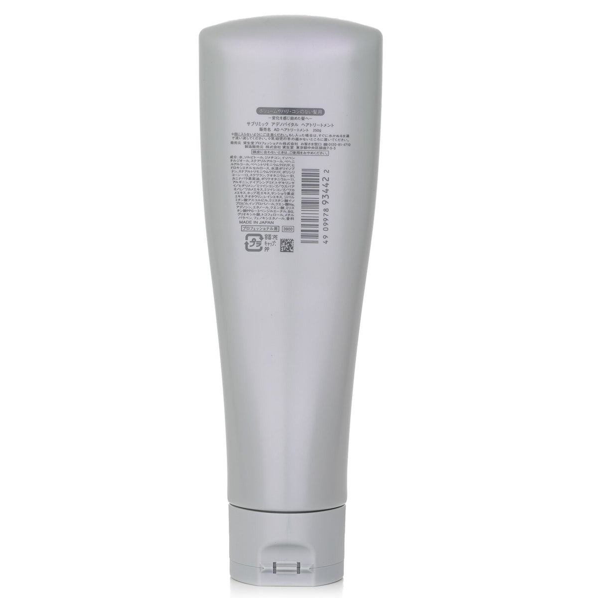 Shiseido - Sublimic Adenovital Hair Treatment (Thinning Hair) - 250g