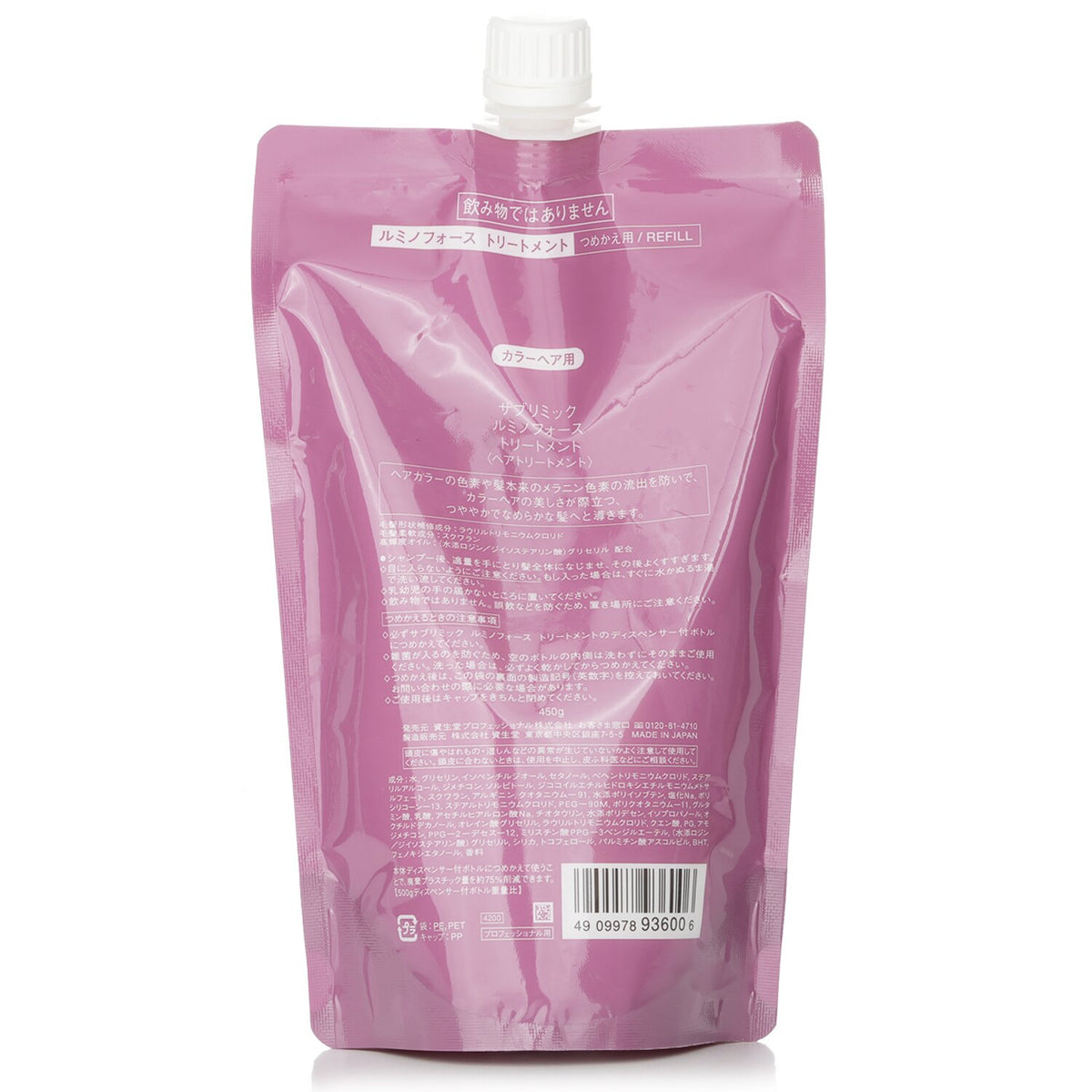 Shiseido - Sublimic Luminoforce Treatment Refill (Colored Hair) - 450g