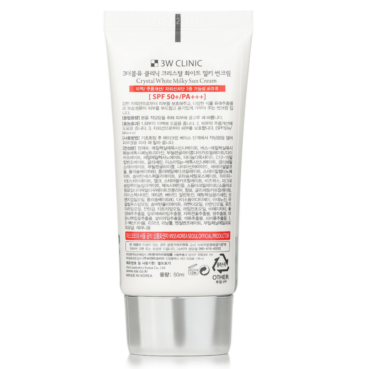3W Clinic - Crystal White Milky Sun Cream SPF 50+/PA+++ - 50ml