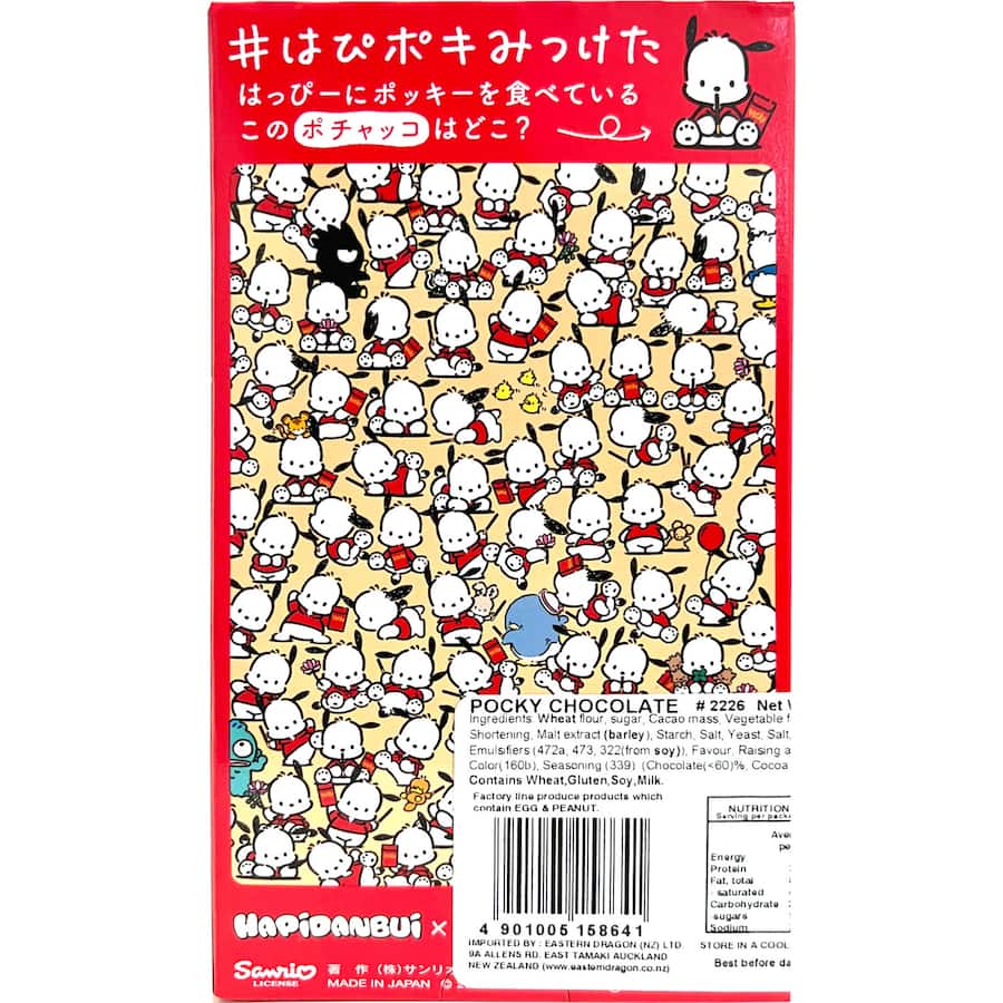 Glico Pocky Biscuit Sticks Chocolate Coated 63g 2pack