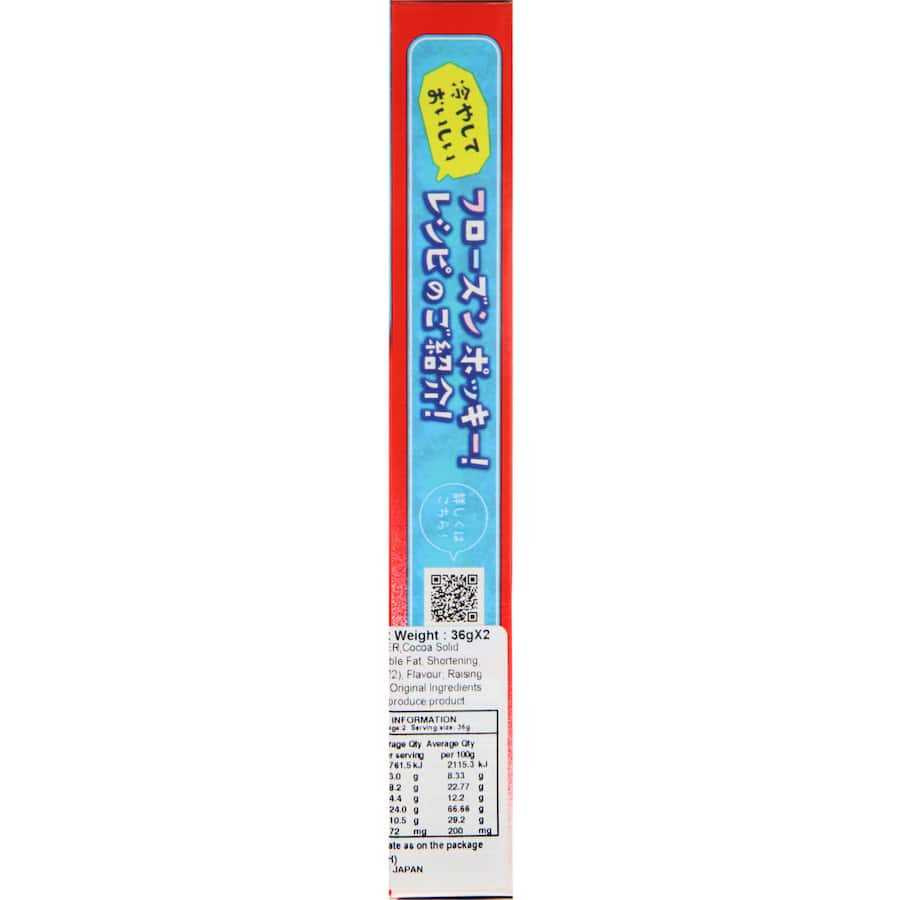Glico Pocky Biscuit Sticks Chocolate Coated 63g 2pack