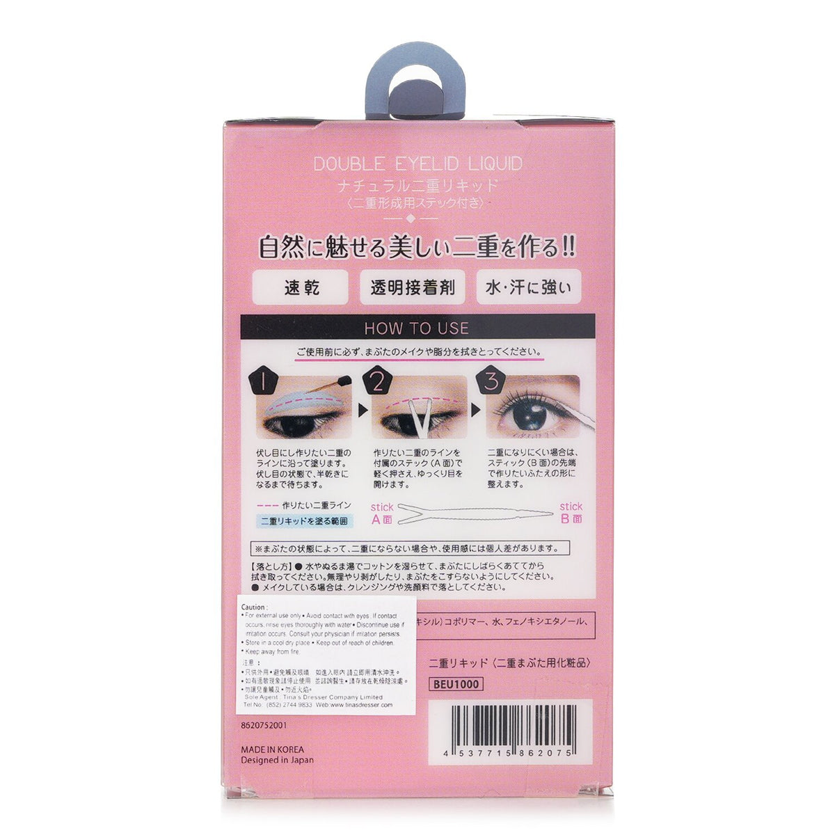Lucky Trendy - Double Eyelid Liquid - 5g