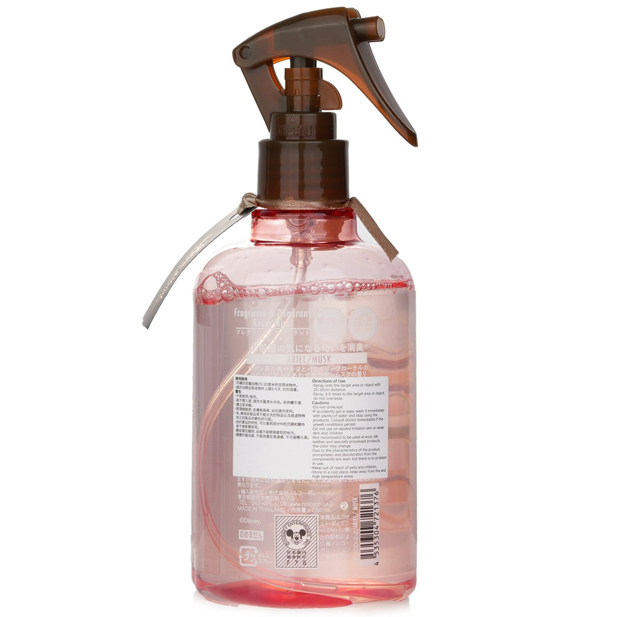 John's Blend - Disney Princess Fragance & Deodorant Room Mist - Ready To Make A
