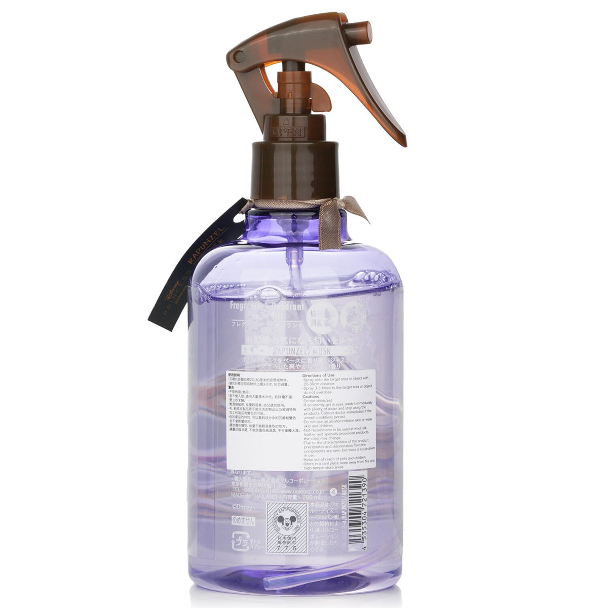 John's Blend - Disney Princess Fragance & Deodorant Room Mist - Paint Your Story