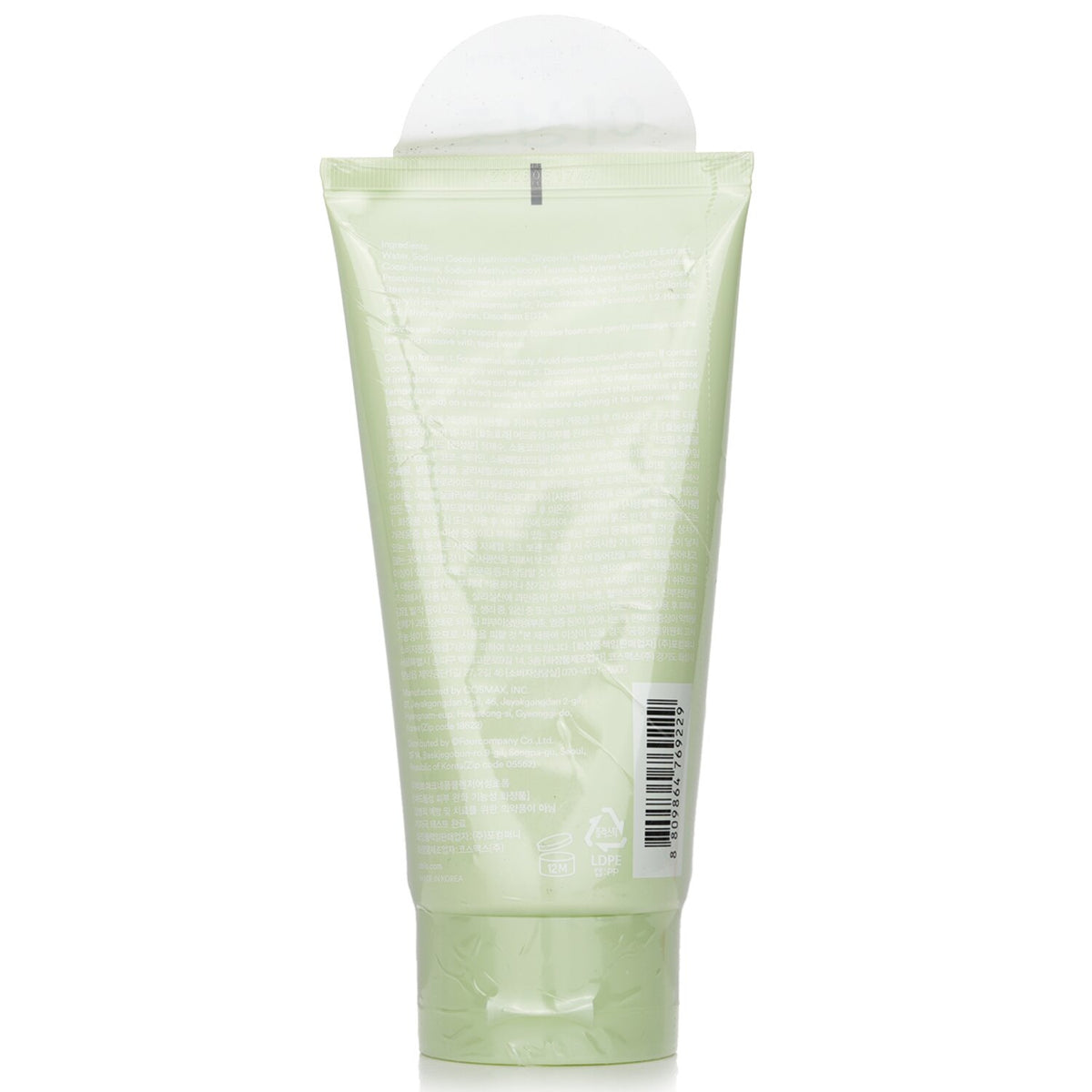 Abib - Acne Foam Cleanser Heartleaf Foam - 150nl/5.07oz
