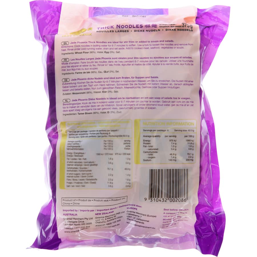 Jade Phoenix Thick Noodles Packet 375g