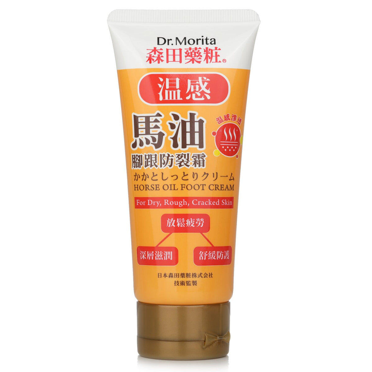 Dr. Morita - Horse Oil Foot Cream - For Dry, Rough & Cracked Skin - 100ml