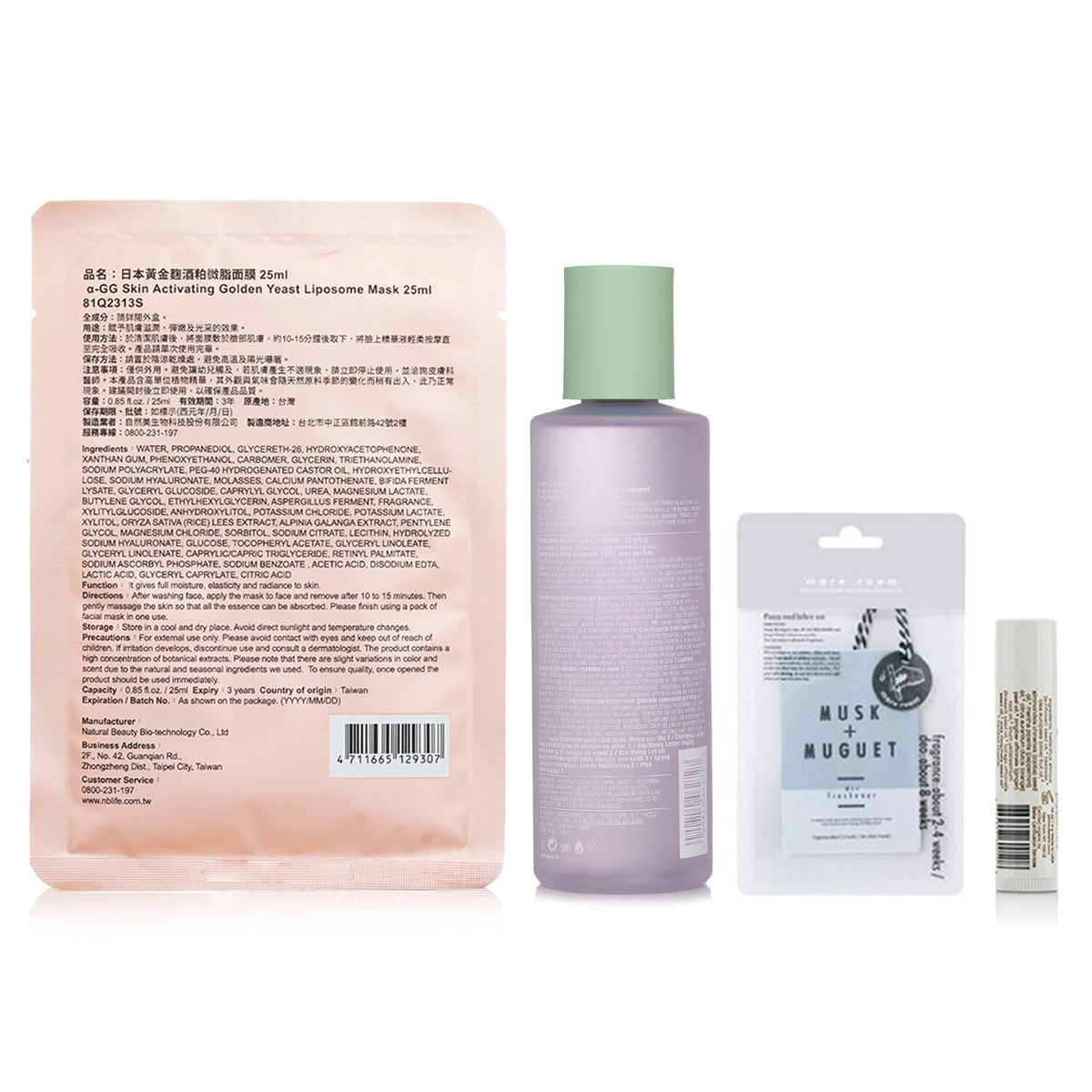 Clinique - Revitalizing Skincare Essentials Set - 8pcs